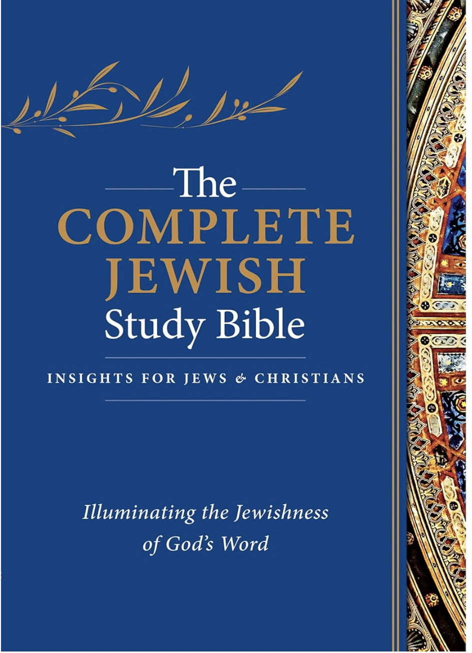 Jewish Bible cover